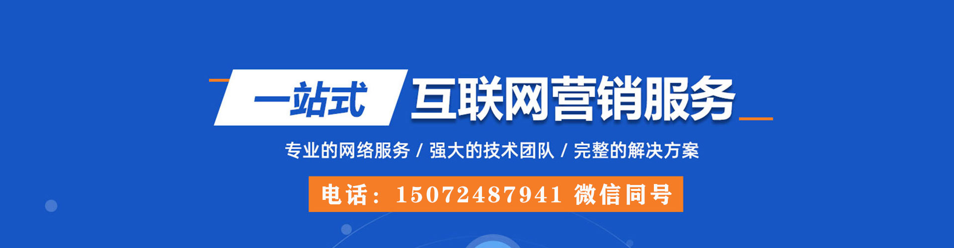 岳池sem广告